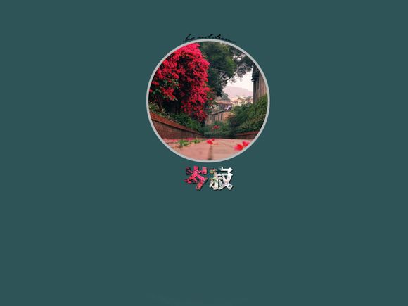 短款风衣里面穿什么